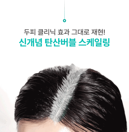 LILYEVE Scalpturn Cica PDRN Scalp Scaler - description 25
