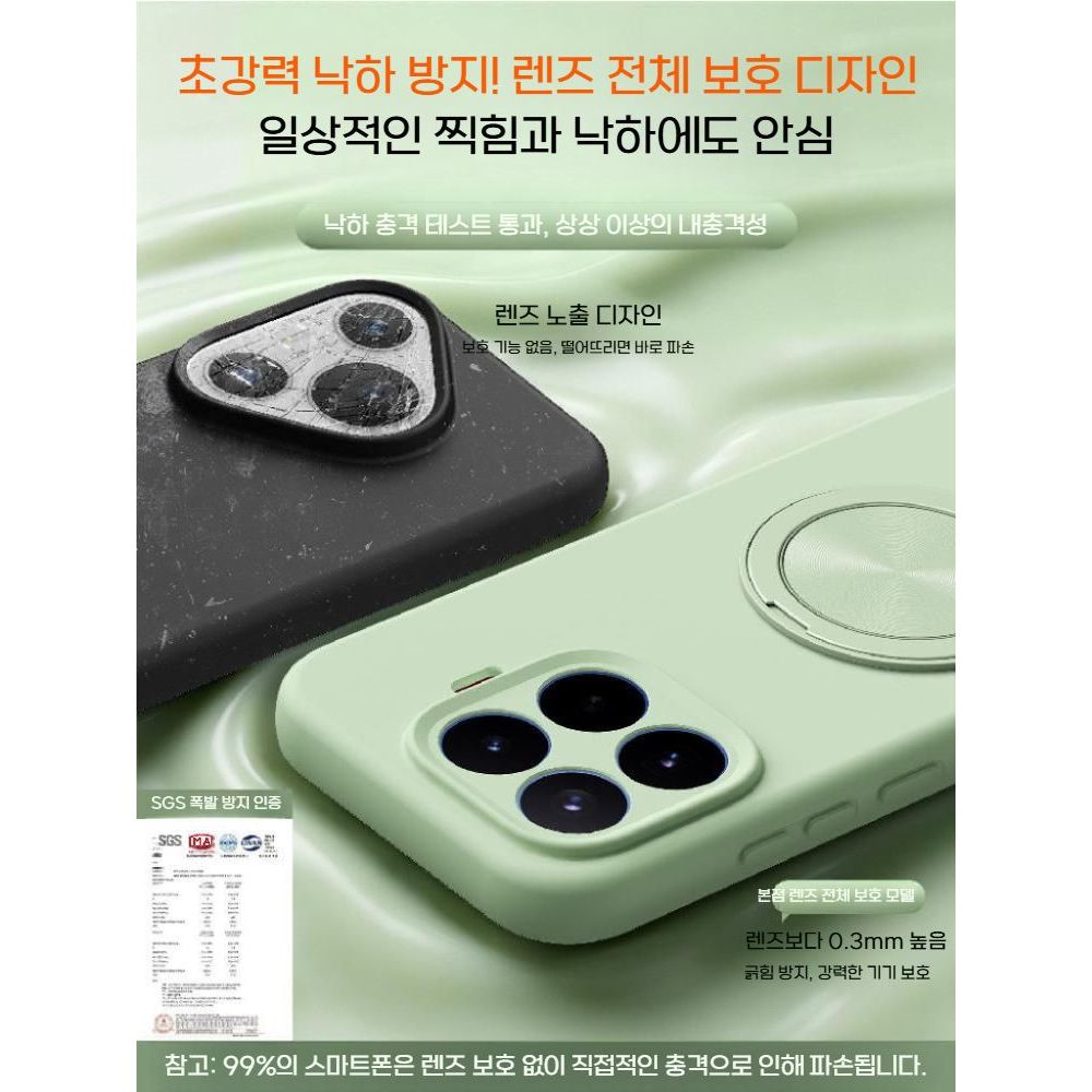 샤오미 17T 프로 케이스 회전 거치대 실리콘 커버 - 상세 이미지 5