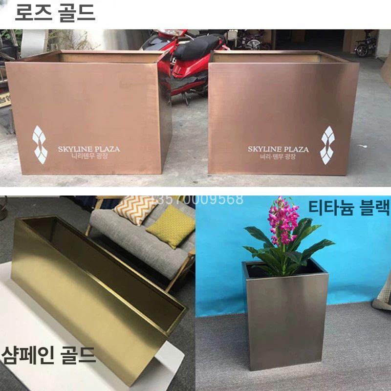 스테인레스 플랜트박스 정원 테라스 화단 직사각형 대형 대형 길이100x너비30x높이30 cm 샴페인골드 - 상세 이미지 5