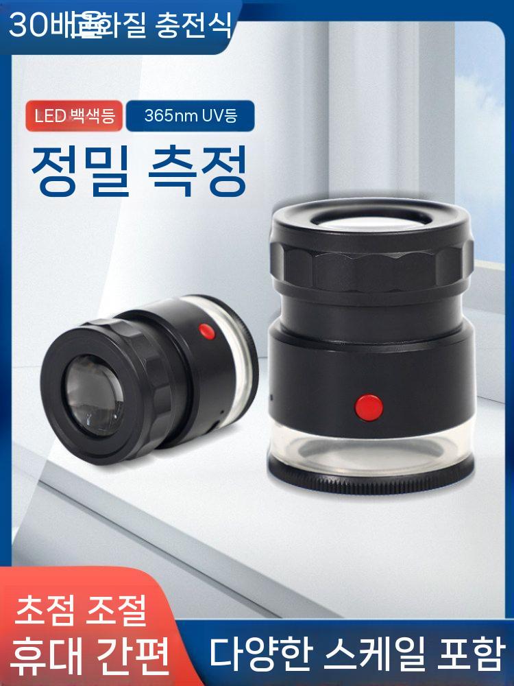 고배율 확대경 돋보기 휴대용 검사용 작업용 독서용 고화질 - 상세 이미지 4