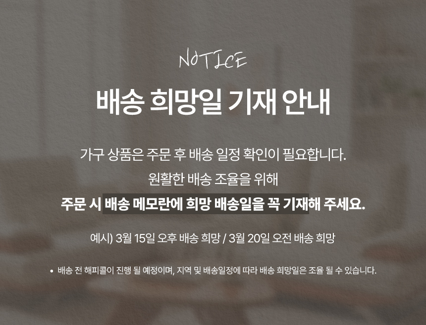 코모도홈 하이그로시 거실 소파 원형 테이블 도트 800mm, 아이보리 화이트