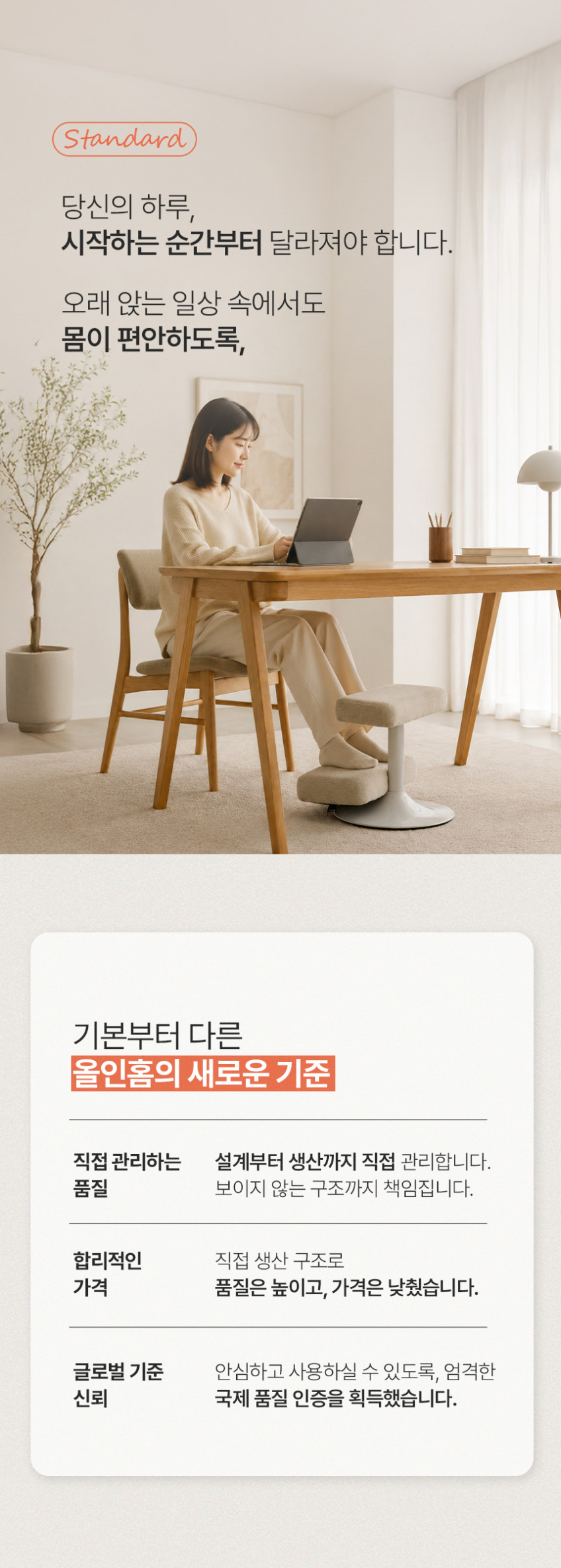 올풋 책상 발받침대 발판 사무실 컴퓨터 2단 쿠션 발받침 다리받침대 풋레스트 타워형 그레이 판매처 상세 정보 이미지 1