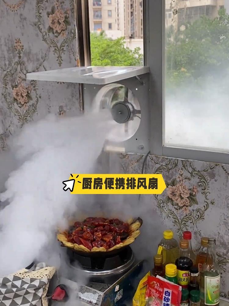 환풍기 배기 팬 후드 연기 배출 주방 흡입 가스렌지 블랙 - 상세 이미지 2
