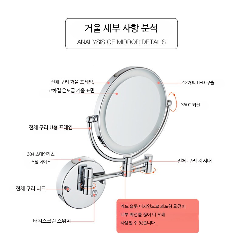 거울 확대경 화장실 욕실 미용 벽걸이 램프 욕실용 인테리어 - 상세 이미지 5