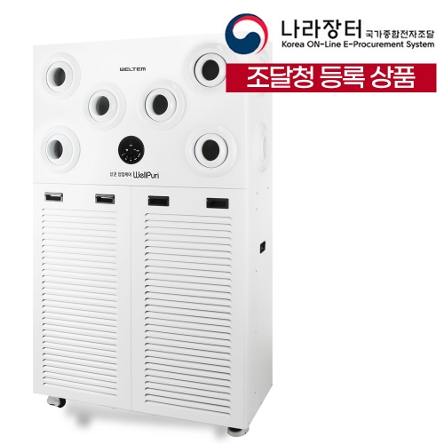 웰템 대형 살균 170평형 저소음 대형쇼핑몰 전시장 공기청정기 WAP-200 - 상세 이미지 3