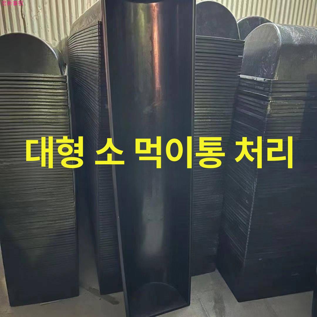 가축용 여물통 축사 돼지 소 먹이통 플라스틱 사료통 150 x 44 x 23 - 상세 이미지 3
