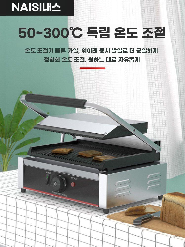 전기그릴 그리들 그릴 양면 전기 펜 소형 가정용 사각 그릴형 - 상세 이미지 4