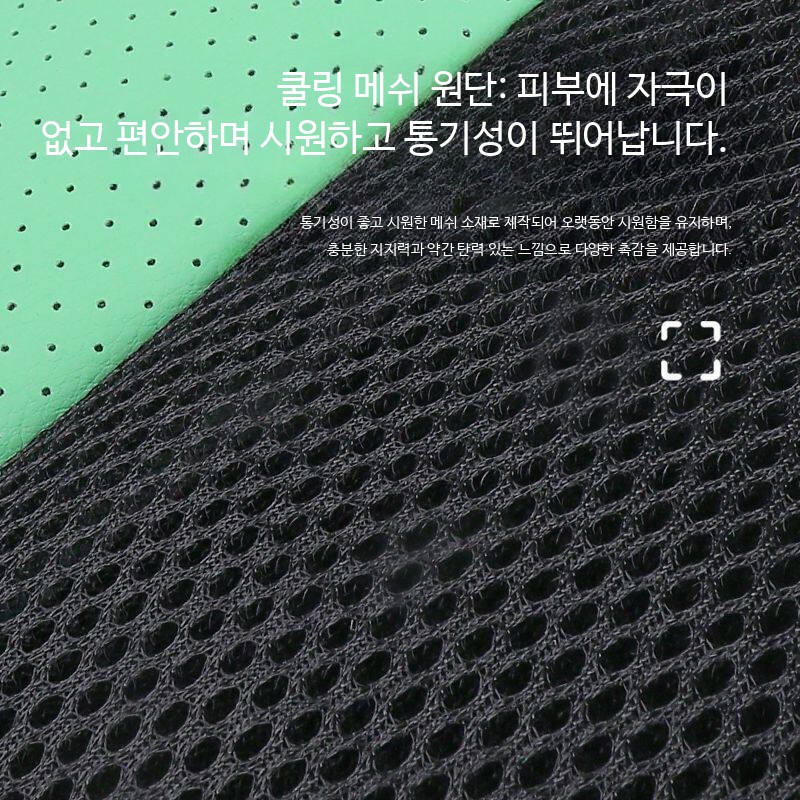 USB방석 팬 통기성 냉동시트 USB 사무실 자동차 - 상세 이미지 2
