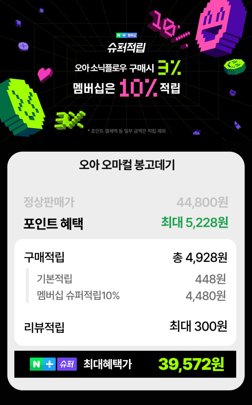 오아 오마컬 봉고데기 36mm&40mm 웨이브 고데기 아이롱 헤어 볼륨 프리볼트 고대기 판매처 상세 정보 이미지 2