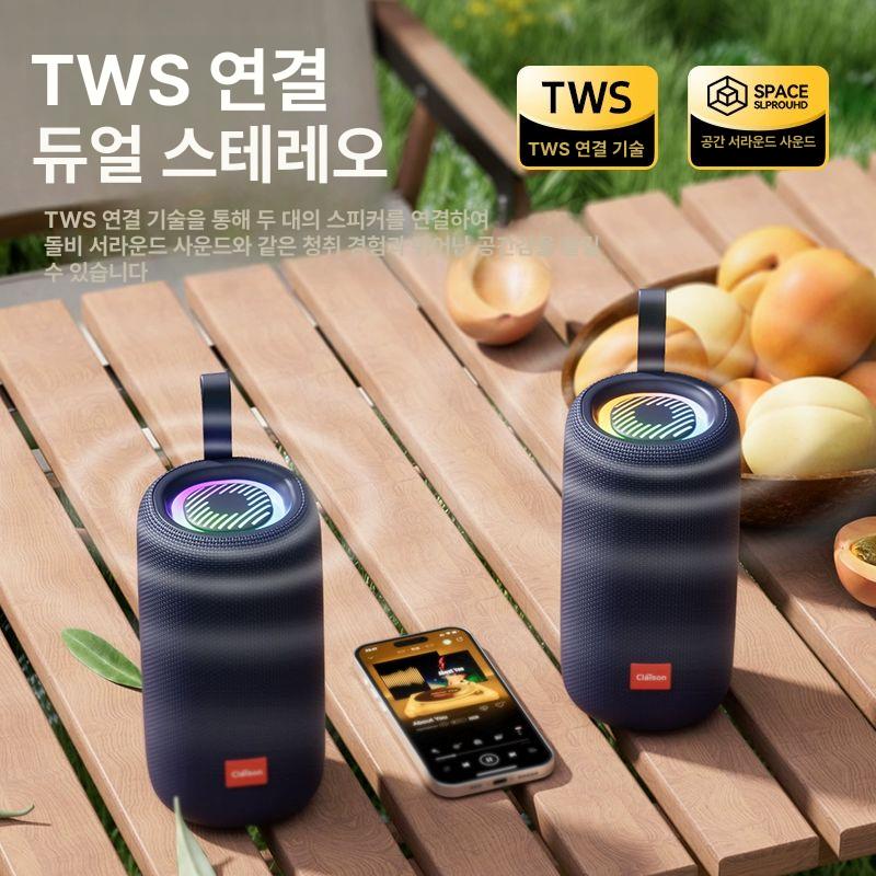 블루투스스피커 무선스피커 오디오 스피커 서라운드사운드 블루투스 스피커 서라운드사운드 블루투스 스피커 - 상세 이미지 5