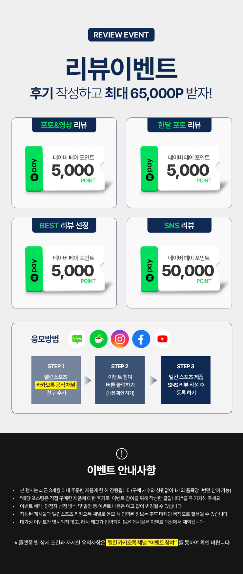 멜킨 실내자전거 즈위프트 스피닝 폴민 G3 스핀바이크 인클라인 EMS ERG 사이클 게임 판매처 상세 정보 이미지 4