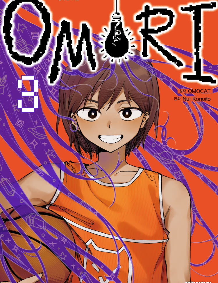 ★라온코믹스 특전 증정★ 오모리 OMORI 3권 ★만화 스티커 증정★ 라온코믹스 특전 이미지