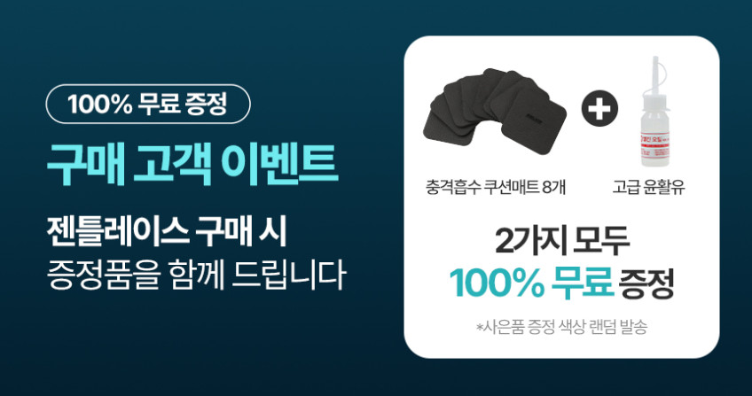 멜킨 런닝머신 젠틀레이스 가정용 워킹패드 접이식 트레드밀 실내 러닝 저소음 유산소 운동기구 판매처 상세 정보 이미지 2