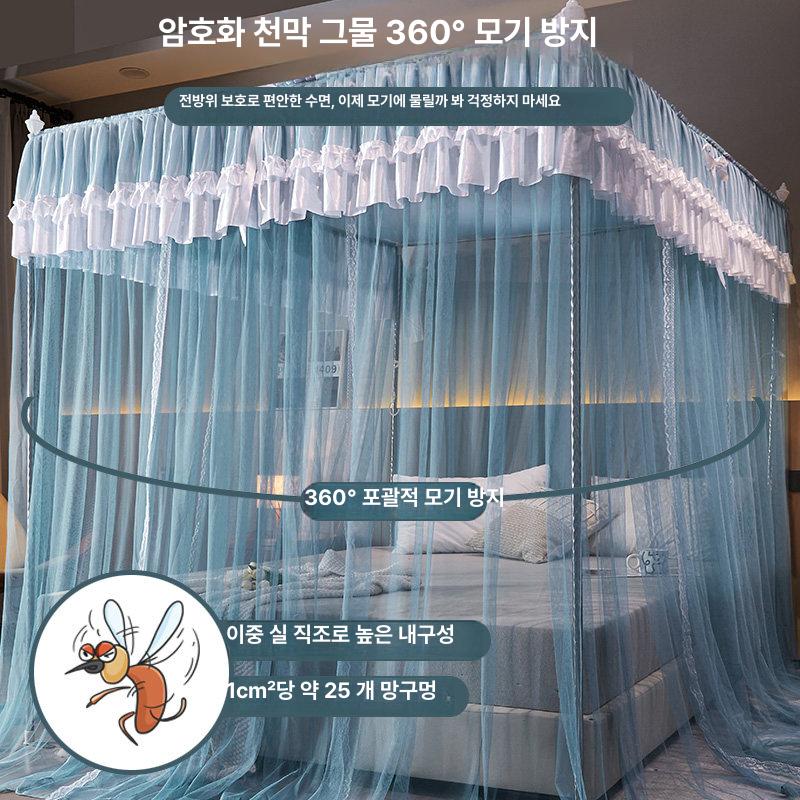 모기장 침대모기장 접이식 침대 캐노피모기장 블루 프리미엄 모기장 블루 프리미엄 모기장 1.2x2.0m - 상세 이미지 3