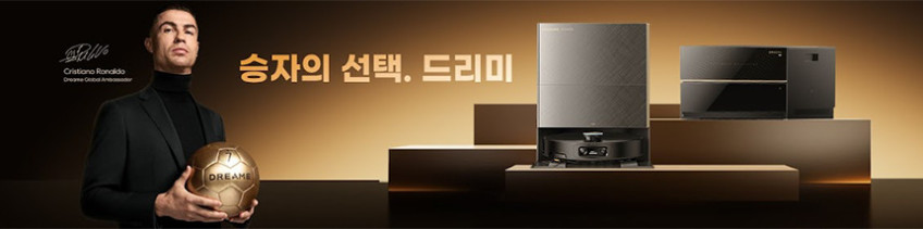 X60 Ultra 로봇청소기+악세사리키트+5년보증 화이트, 단품 판매처 상세 정보 이미지 1