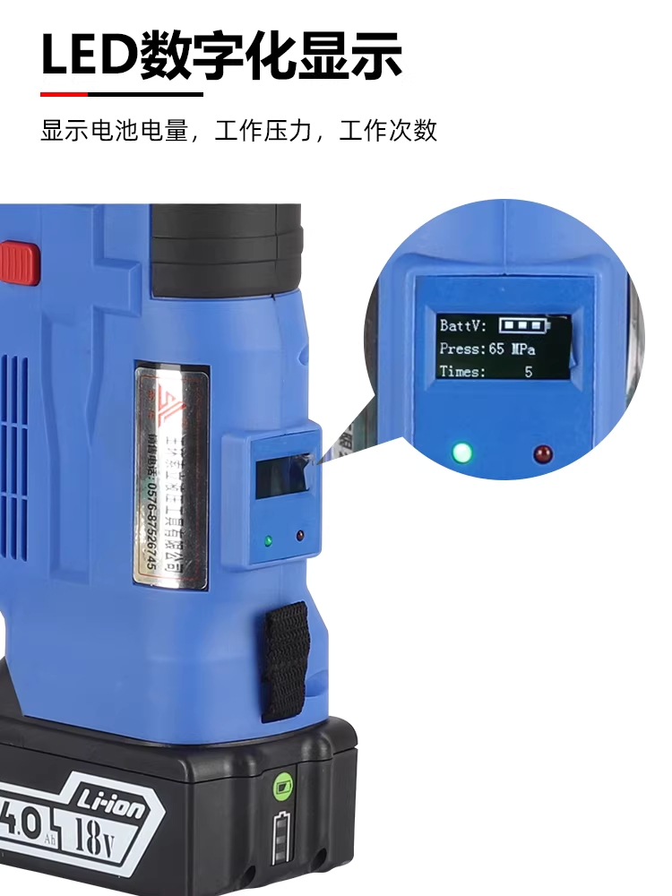 충전식 전동 압착기 유압 배관 파이프 몰코 프레스 SZ-1550 - 상세 이미지 4