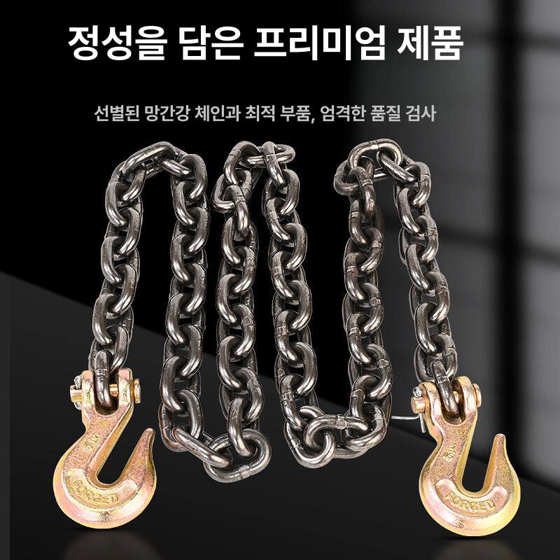 체인 슬링 호이스트 인양 망간체인 후크 고리 와이어 3t 6m - 상세 이미지 2