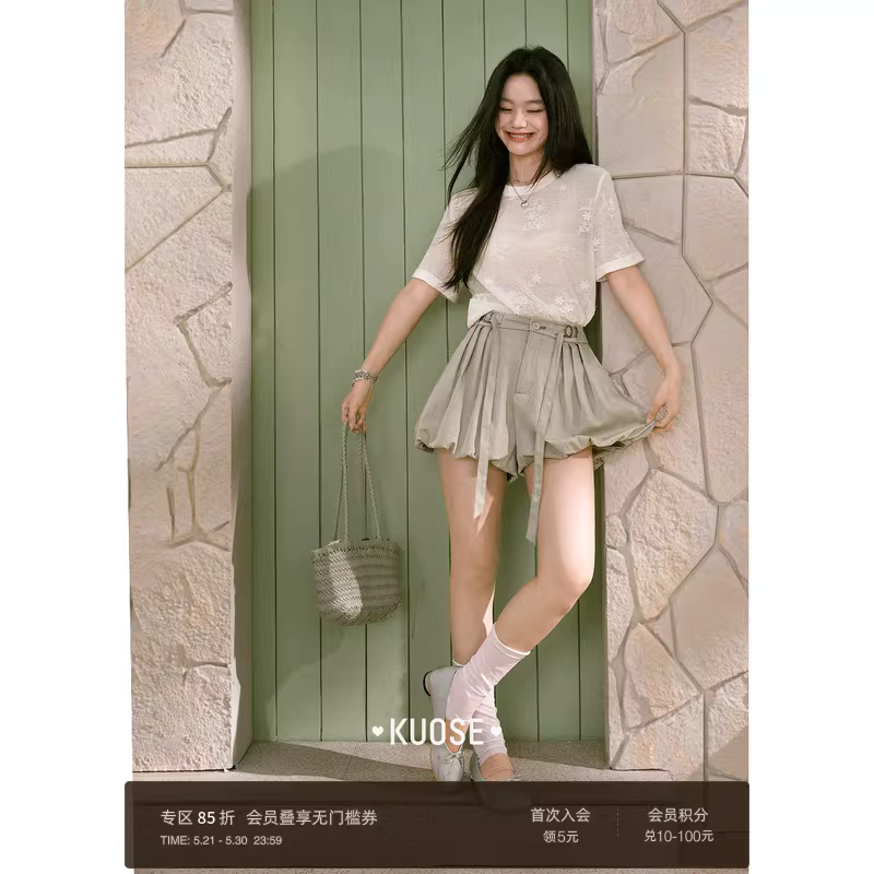 KUOSE 쿠오세 카키 리본 카고 큐롯팬츠 - 상세 이미지 2