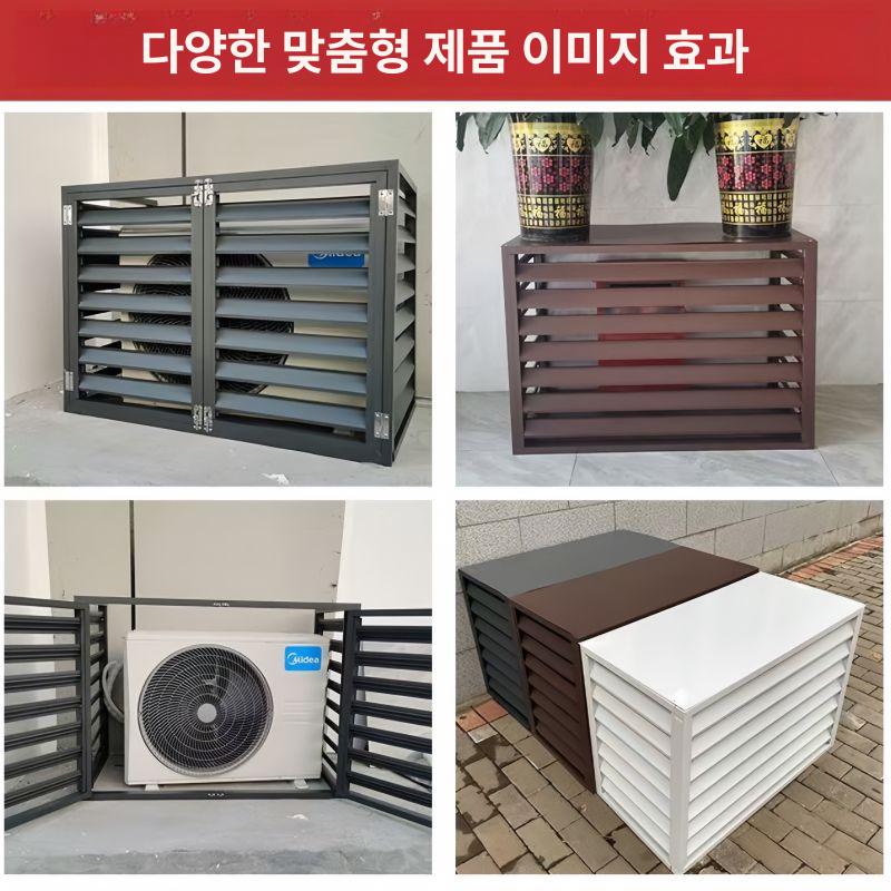 실외기 커버 에어컨커버 햇빛가리개 방수 차양막 덮개 그레이 5mm 4 상판 120x70x150 0.8mm 1개 - 상세 이미지 2