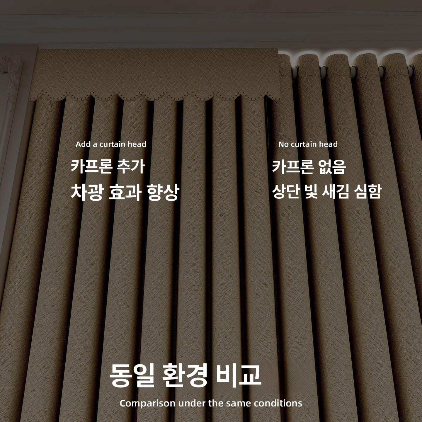 암막 커튼 자바라 무타공 파티션 차광 가리개 창문 커버 프라하 커튼 헤드 - 베이지그레이 폭 3.5m 높이 0.32m - 상세 이미지 4