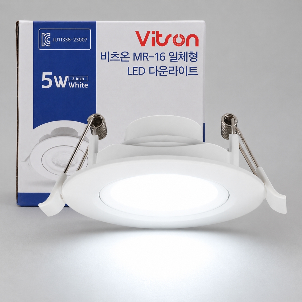 비츠온 LED 다운라이트 MR16 직회전 W2 5W 75mm(3인치) 할로겐 매입 조명 - 상품 이미지