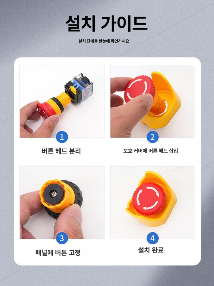 스위치 커버 전기 전등 제일 디아트 벽 전등스위치교체 소형 위안바오 옐로우 - 상세 이미지 3