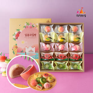 달콤과일빵 [15개입] (5종류 모음형, 개별포장) 답례품 빵디저트 간식... 맛있게 먹은 솔직 후기 - 상품 이미지 1