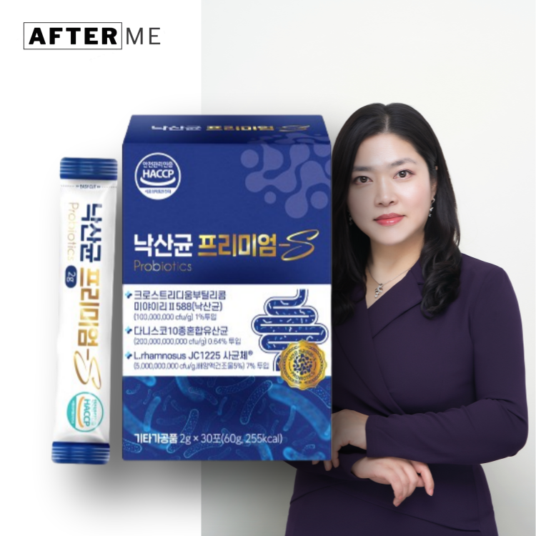 애프터미 낙산균프리미엄 k낙산균 유산균 - 상품 이미지