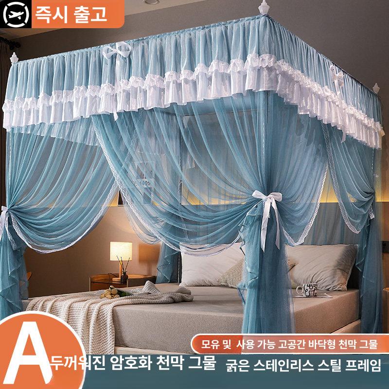 모기장 침대모기장 접이식 침대 캐노피모기장 블루 프리미엄 모기장 블루 프리미엄 모기장 1.2x2.0m - 상세 이미지 4