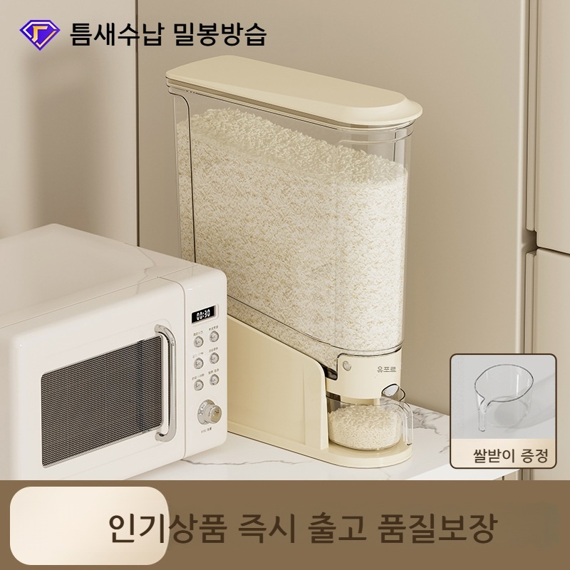 쌀 보관함 곡물 저장용기 가정용 쌀통 소형 5kg - 상세 이미지 2