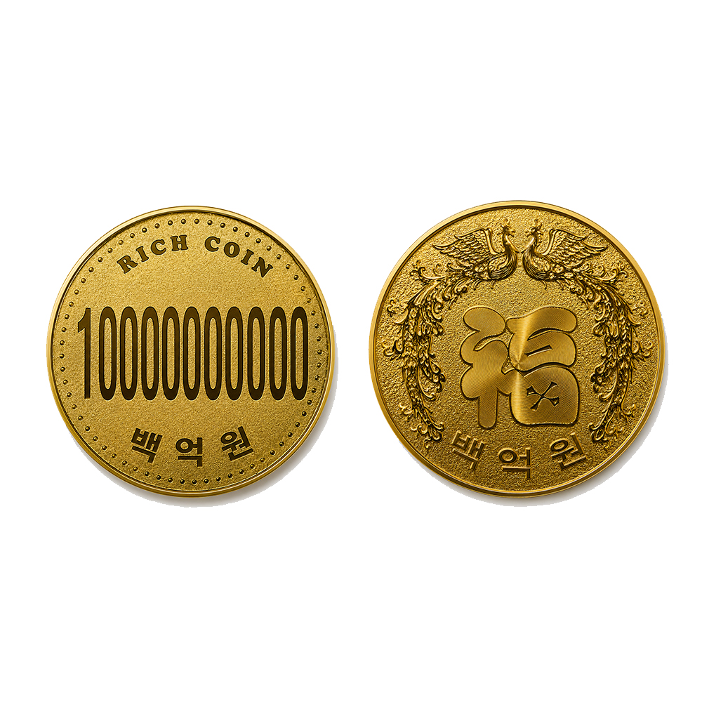 토비메모리 24K 골드 리치코인 행운의 황금코인 2달러 10억 100억 - 상세 이미지 4