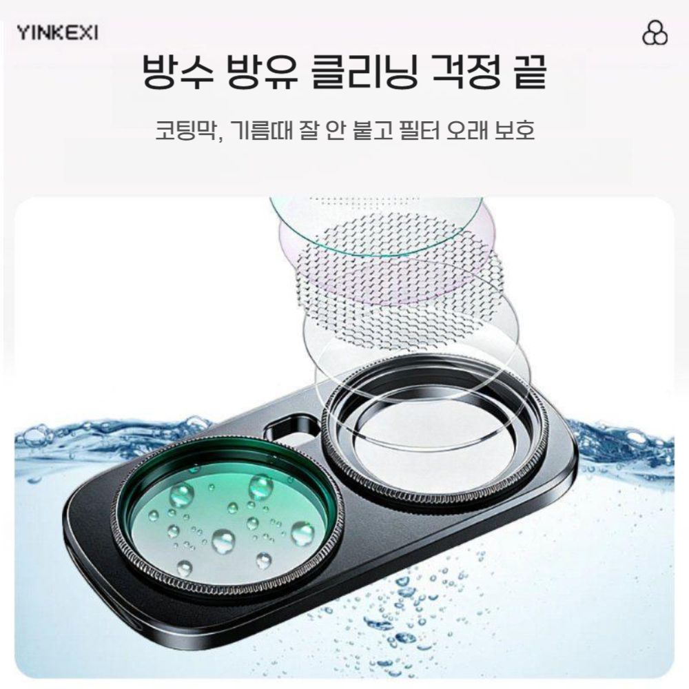 인스타360 루나 울트라 필터 세트 울트라 자석 UV 렌즈 CPL 편광 ND 광각 렌즈 - 상세 이미지 4