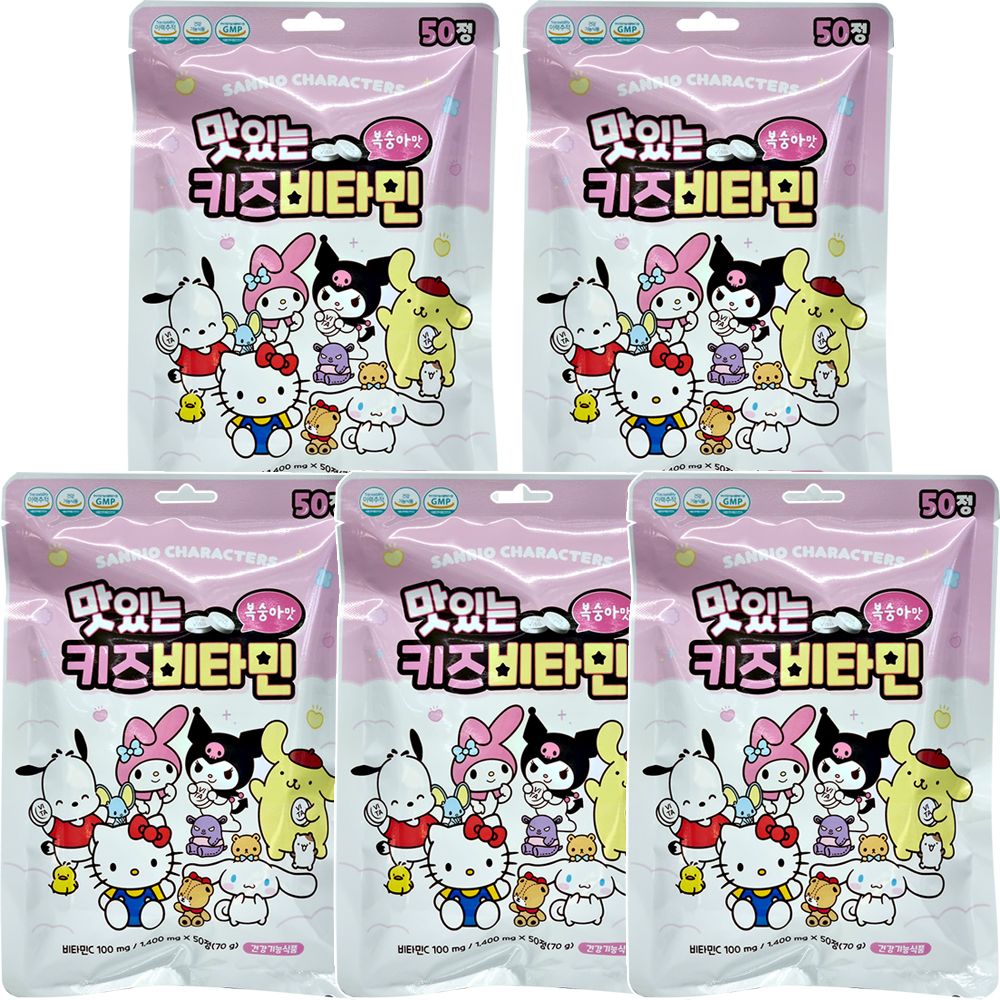 산리오 캐릭터즈 맛있는 키즈비타민 50정 X5개 복숭아맛 어린이비타민 키즈비타민 - 상품 이미지