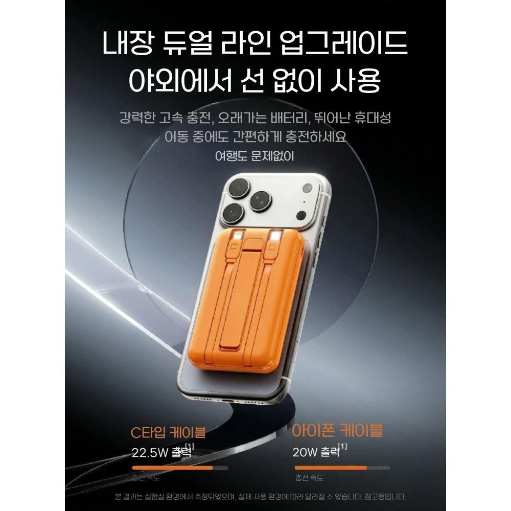 아이폰17 프로 맥스 애플워치 무선 충전기 마그네틱 자석 맥세이프 10000mAh 고속 충전 - 상세 이미지 2