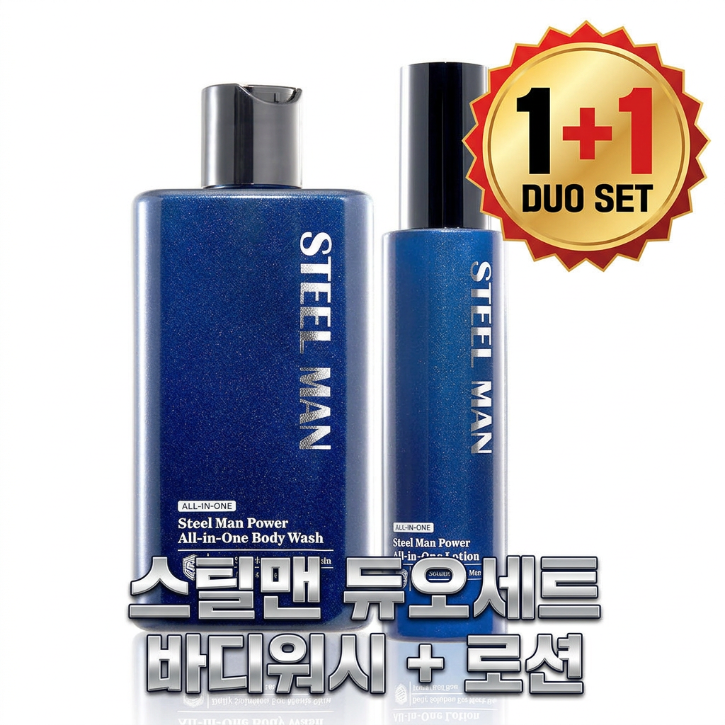 스틸맨 올인원 바디워시 등드름 향좋은 바디클렌저 300ml + 올인원 로션 150ml - 상세 이미지 2