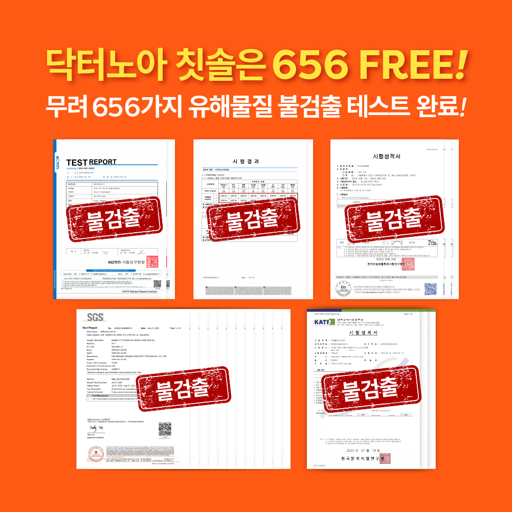 미세플라스틱 안심 닥터노아 대나무 어린이칫솔 초등학생 키즈 2단계 6개입, 1개