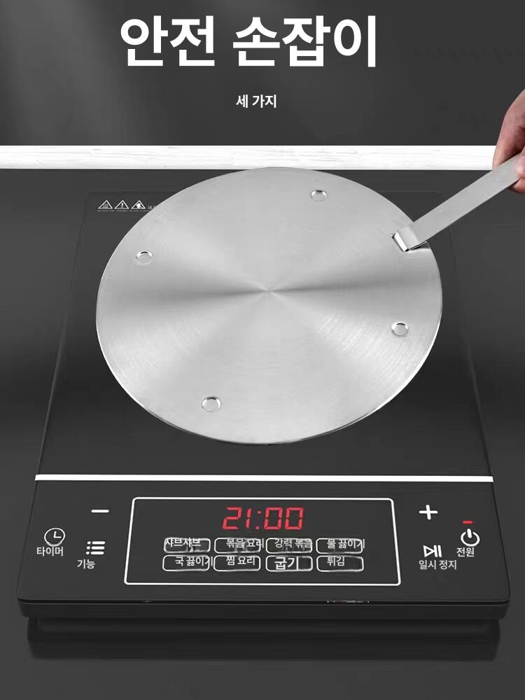 인덕션 플레이트 모카포트 열판 컨버터 분산판 주방 패드 실버 20cm - 상세 이미지 2