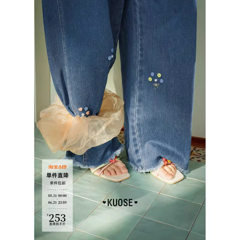 KUOSE 쿠오세 블루 자수 헤짐 와이드 데님 팬츠 - 상세 이미지 2