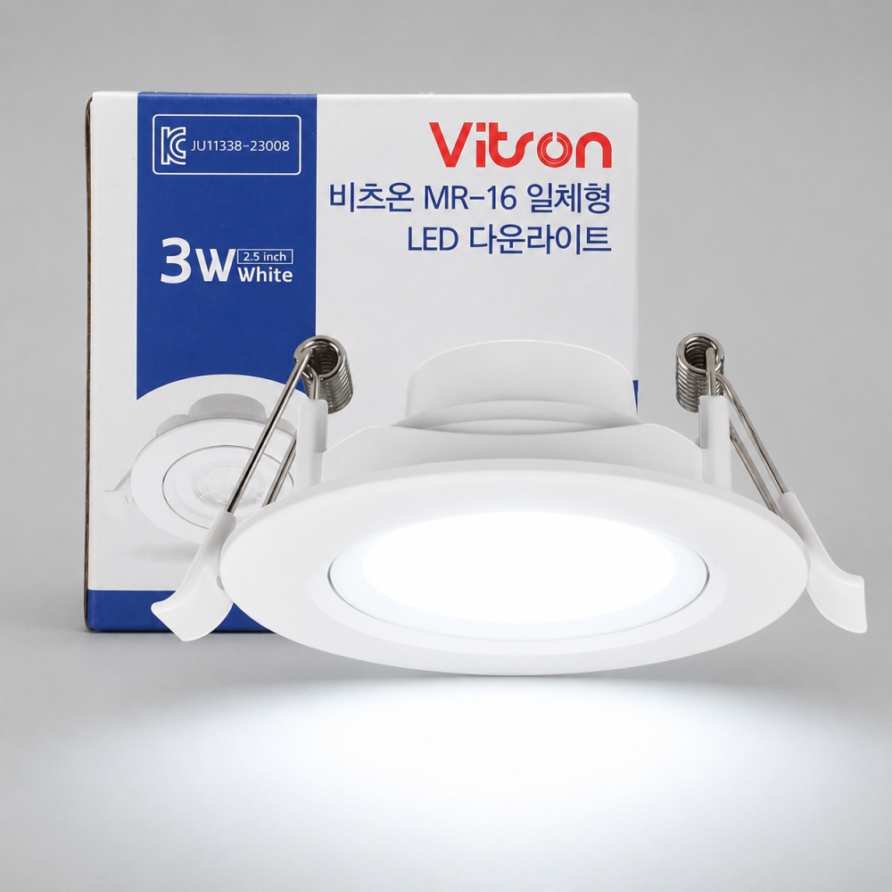 비츠온 LED 다운라이트 MR16 직회전 W2 3W 60mm(2.5인치) 할로겐 매입 조명 - 상품 이미지