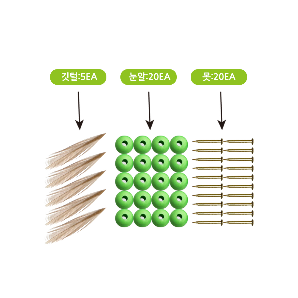 아시카 마혼 오동목 에기 튜닝용 자작채비 에기 수리 키트 눈알 20개 고정못 20개 - 상세 이미지 4