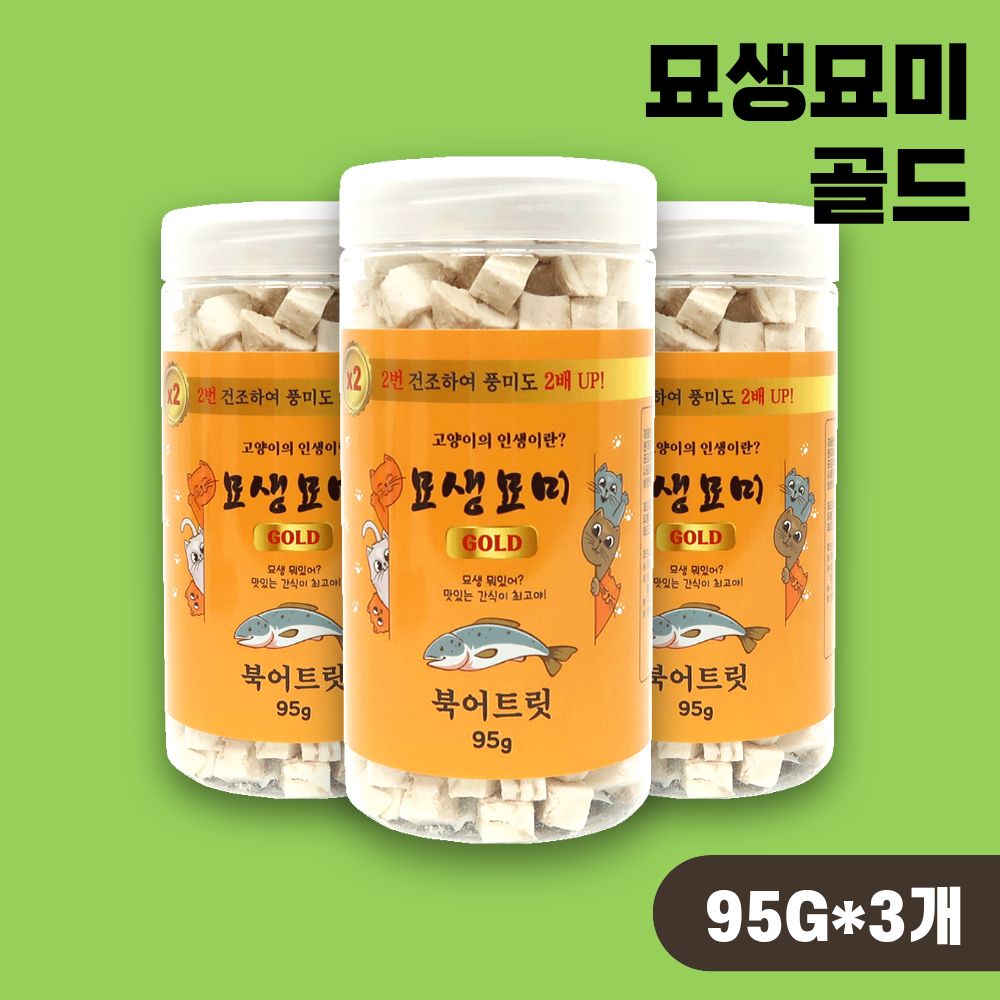 [국내산] 묘생묘미 동결건조 강아지 고양이트릿 북어 골드, 95g, 3개 - 상품 이미지