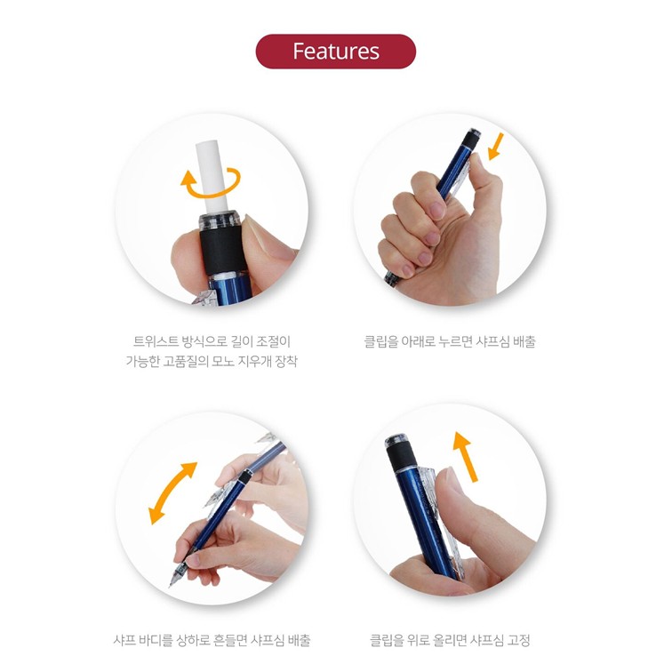 모노 그래프 샤프 0.5mm 뉴트럴 지우개 내장 학생선물 단체 - 상세 이미지 5