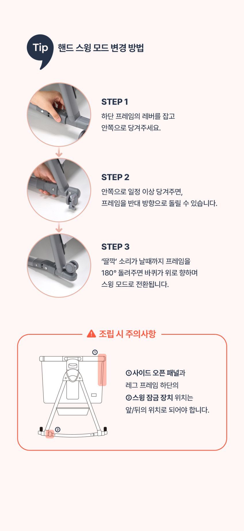 엔픽스 스누즈2 이동식 신생아 아기침대