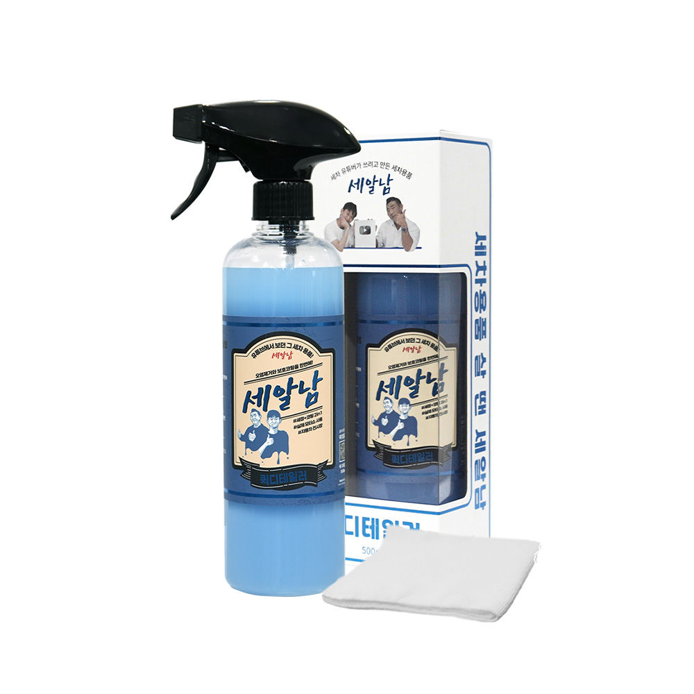 세알남 퀵디테일러 500ml 세정 광택 코팅제+다용도타월 2매입 - 상품 이미지