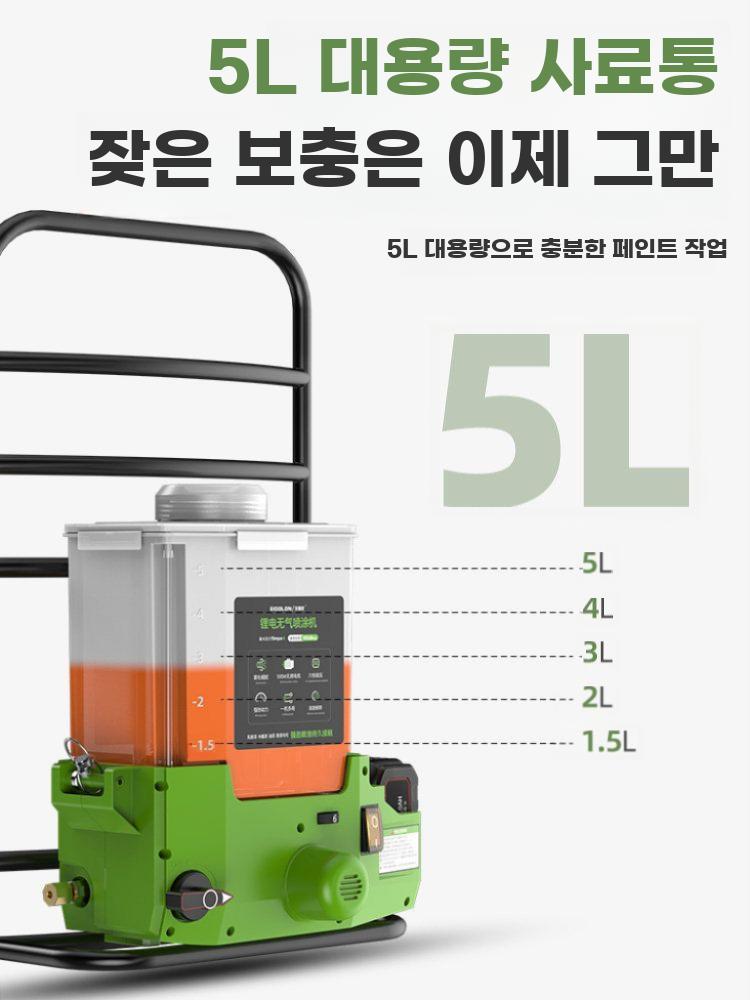 에어 도장기 페인트 휴대용 고압 후끼 도색 기계 - 상세 이미지 4