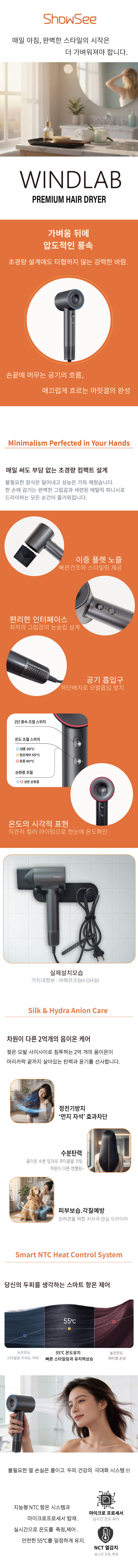 쇼시 프리미엄 BLDC 헤어드라이기 1개 판매처 상세 정보 이미지 3
