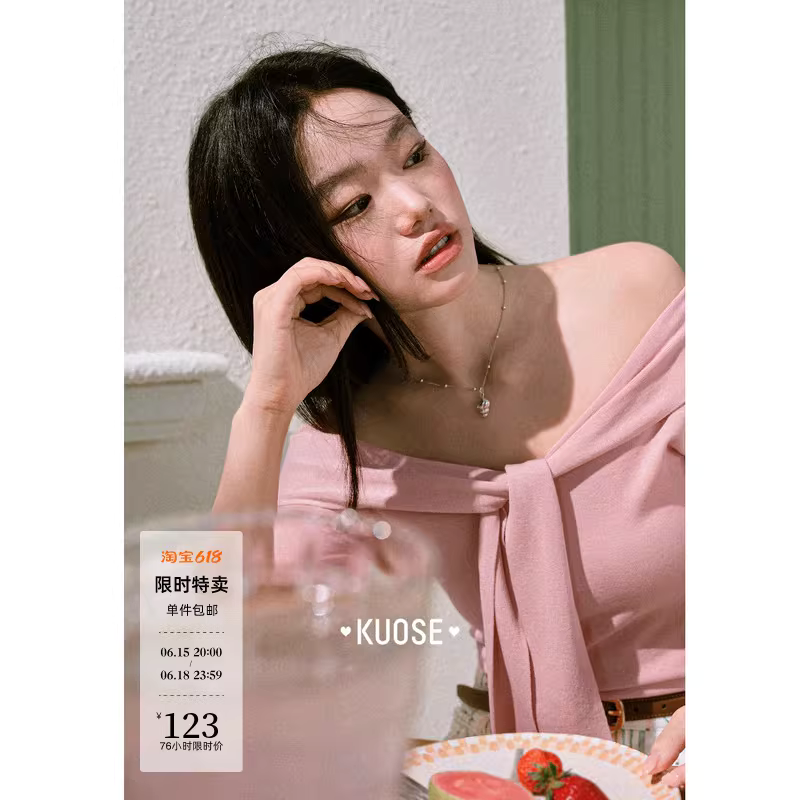 KUOSE 쿠오세 핑크 오프숄더 반팔 니트 탑 - 상세 이미지 2