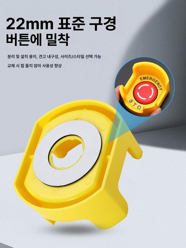 스위치 커버 전기 전등 제일 디아트 벽 전등스위치교체 소형 위안바오 옐로우 - 상세 이미지 5