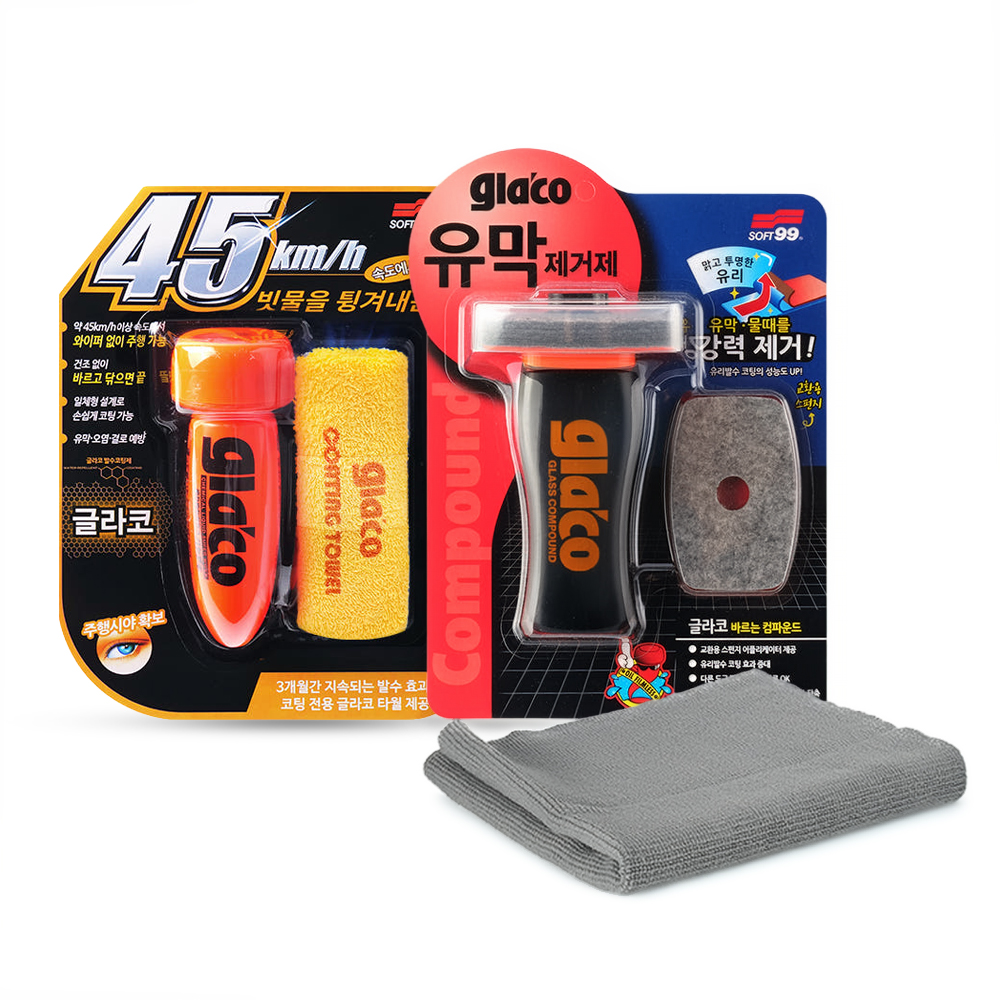 소프트99 글라코 자동차 유막제거 유리 발수코팅제 세트 G-47+G-4+타월 - 상품 이미지