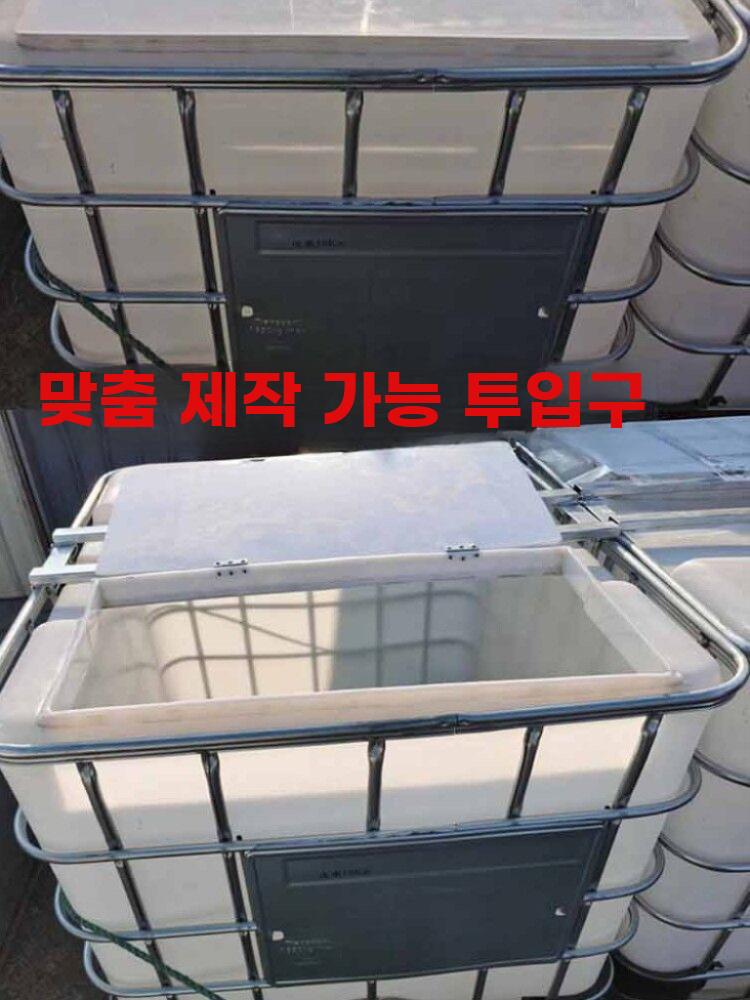 물탱크 IBC 탱크 교반기 혼합 산업용 화학약품 0.75KW 220V 믹서 + 1톤 드럼 - 상세 이미지 4